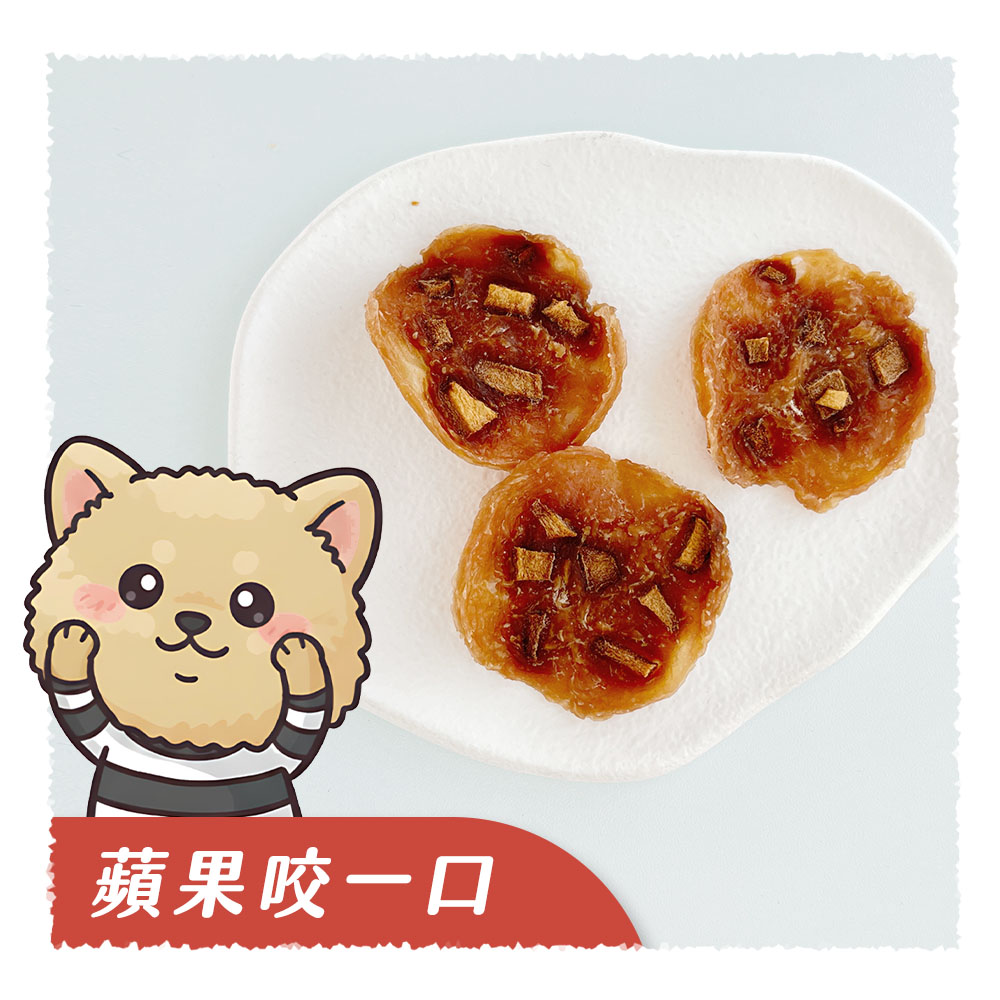 【寵物零食】蘋果咬一口 毛孩界最愛的清爽水果零食