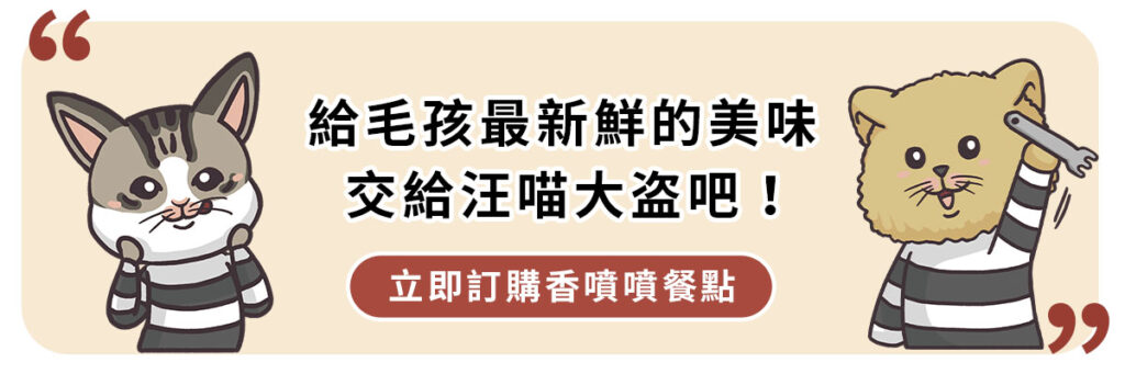 寵物鮮食,寵物鮮食推薦,寵物鮮食食譜,狗狗鮮食