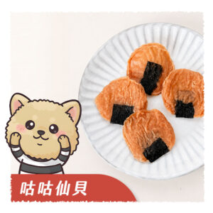 咕咕仙貝工作區域 0 咕咕仙貝