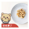 咕咕雞丁(雞肉凍乾)