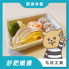 寵物便當,毛孩便當,寵物鮮食