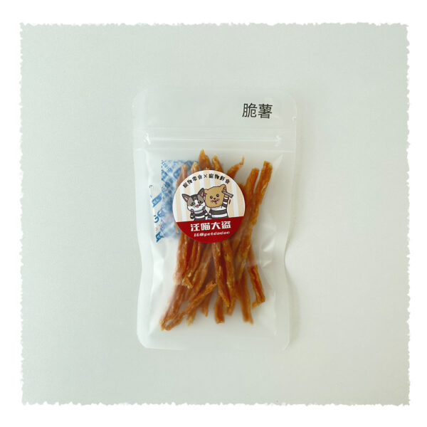 汪喵大盜,寵物零食,貓咪零食,狗狗零食