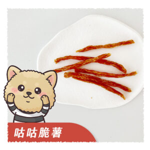 咕咕脆薯 雞肉條