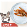 貓草脆薯