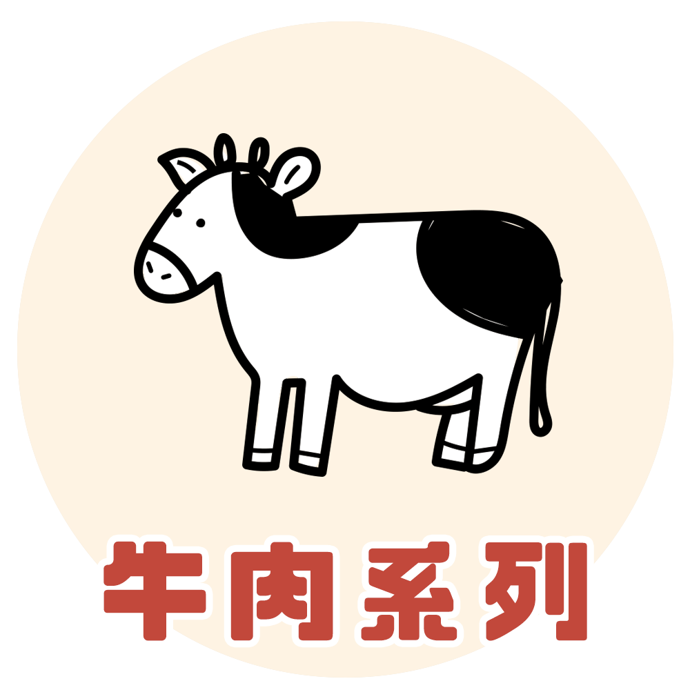 寵物零食,寵物零食推薦,狗狗零食,貓咪零食,凍乾零食