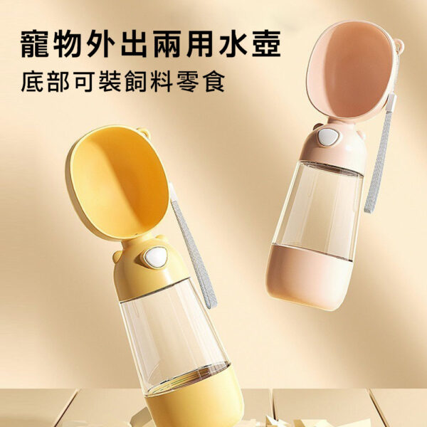 寵物外出水壺 (粉色)
