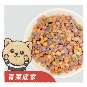 青菜底家 青菜底家(蔬菜凍乾)
