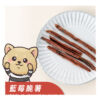 藍莓脆薯
